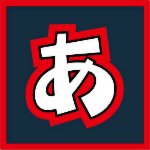 あすめし会バナー